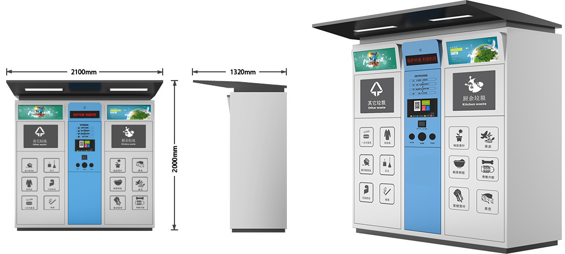 智能垃圾回收站-智能垃圾回收站制作廠家-江蘇榮大