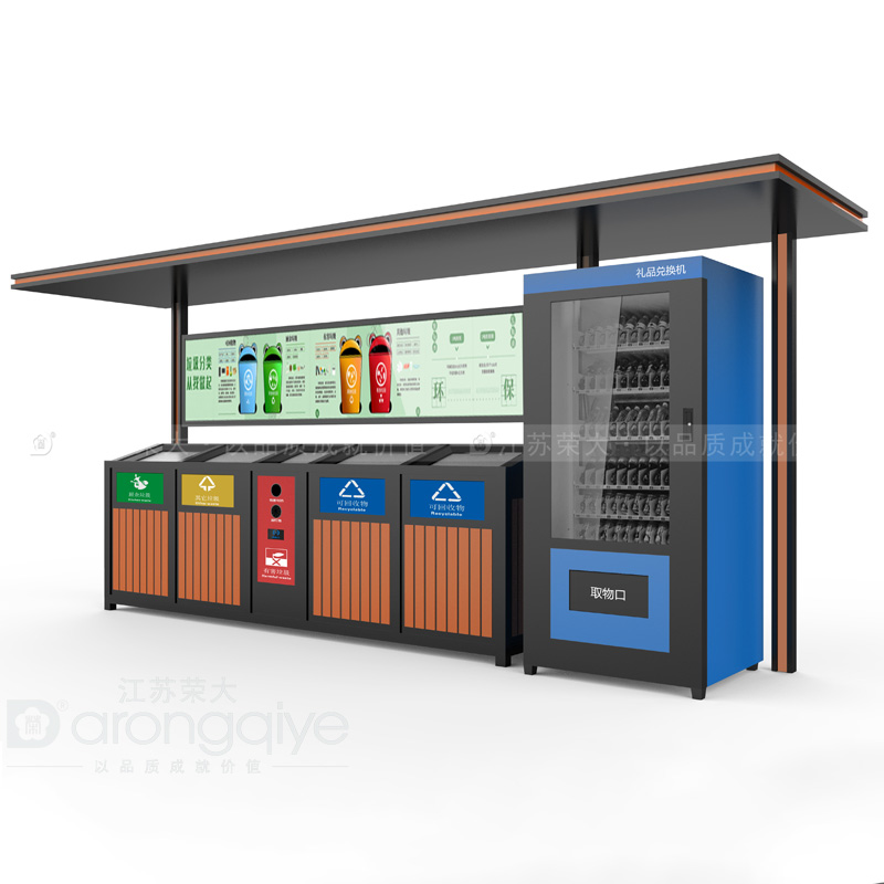 甘區(qū)新建600余組垃圾分類亭配圖一